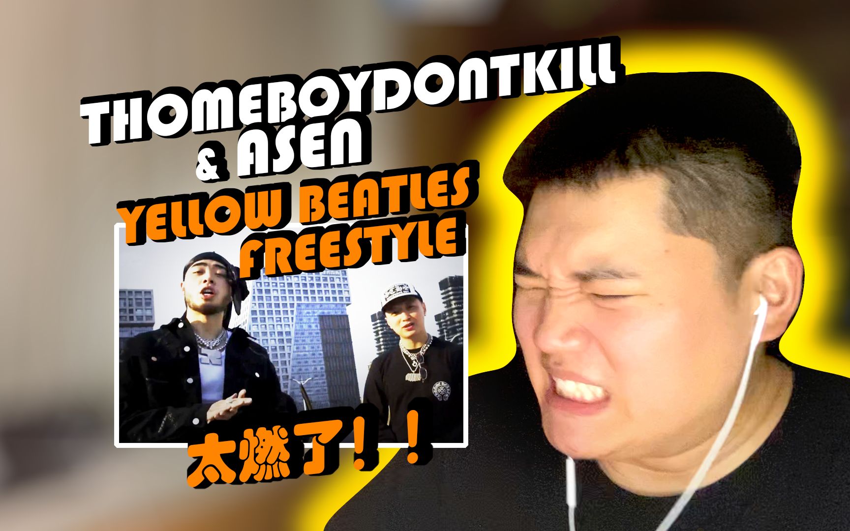 thomeboydontkill / asen艾志恆 -《yellow beatles freestyle》