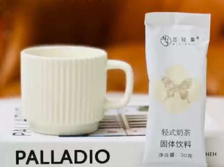 【搅拌均匀要香醇】觅轻集奶茶倒入杯中.因为看重健康,所以选择它h342688哔哩哔哩bilibili