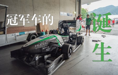 [图][FSAE]2022斯图加特大学Greenteam Assembling Video装车视频未公开版，记录冠军车的诞生