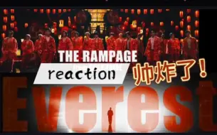 Download Video: 【浪配 reaction】我的心肝肝在颤抖