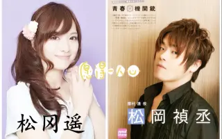 佳村はるか 搜索结果 哔哩哔哩 Bilibili