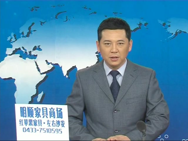 【放送文化】吉林延边珲春市电视台《珲春新闻》op/ed(20140401)哔哩哔哩bilibili