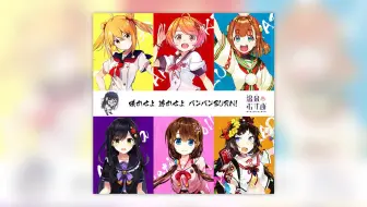 温泉むすめ 新ラジオ こちら温泉むすめ観光案内所 第４回ゲスト当番下呂美月役佐伯伊織さん 哔哩哔哩 Bilibili