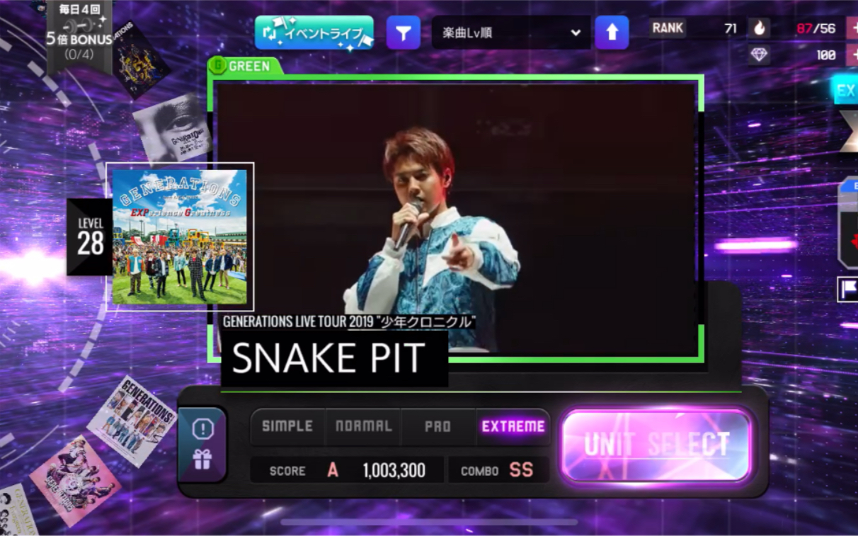 工地音游snakepitextremefullcombo
