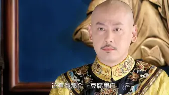 Download Video: 【新还珠格格】滑马虽然宠着小燕子，但也在好好教养她