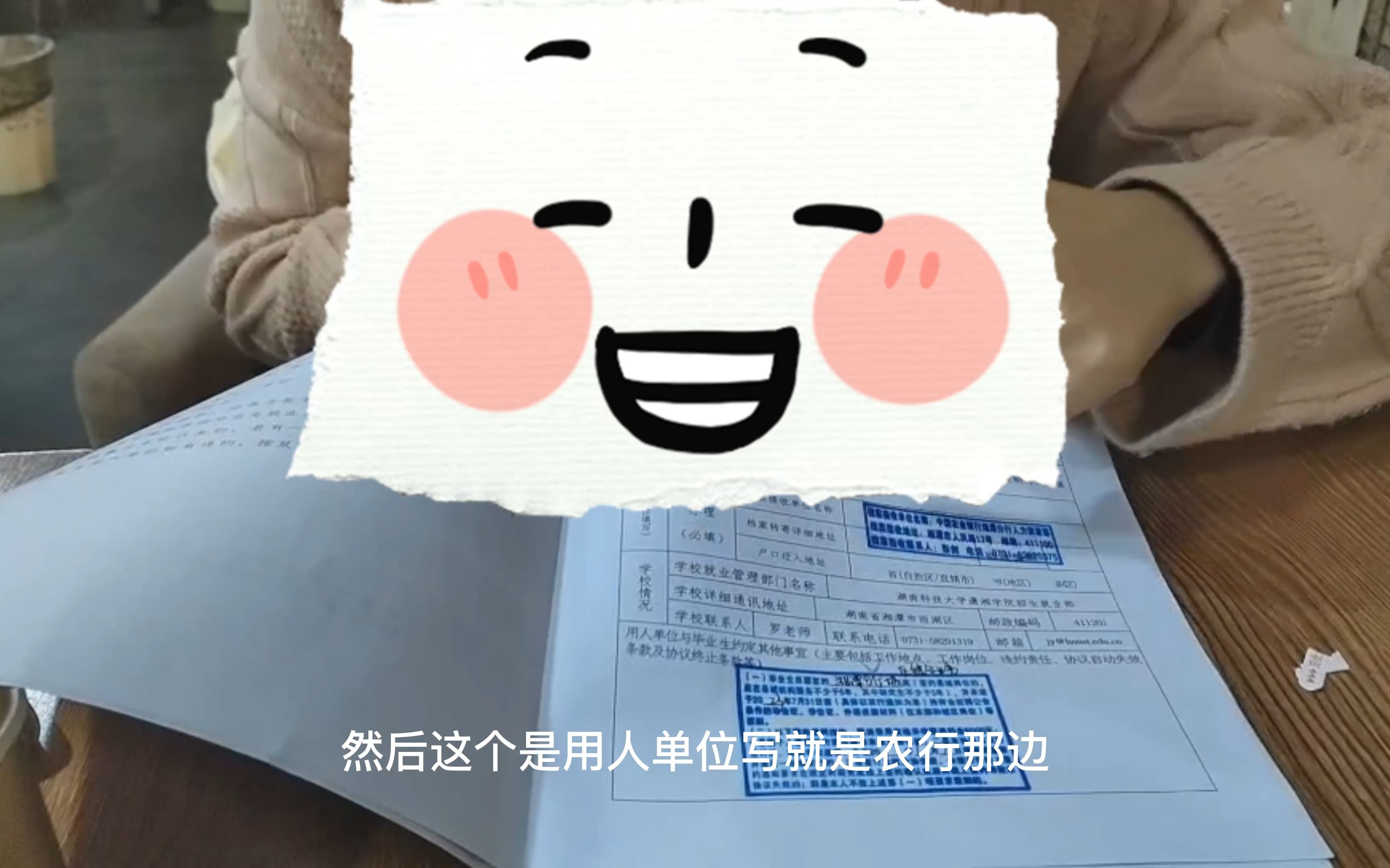 三本英语专业应届生进银行,分享三方协议哔哩哔哩bilibili