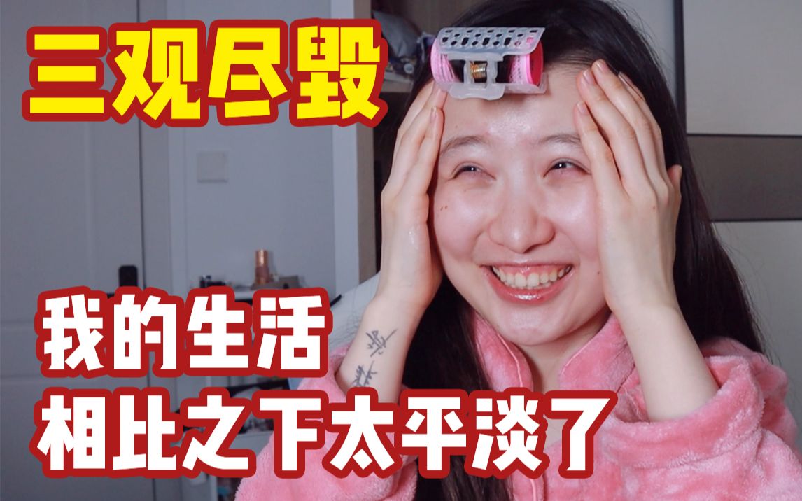 【情感投稿】前男友和妈妈的同事约X?男友和我恋爱只是为了和继妹在一起?哔哩哔哩bilibili