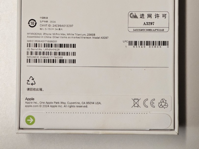 中国移动商城购买的 iPhone 16 Pro Max 大翻车,包装有磕碰,边角破损,标签发黄,还好录了开箱视频