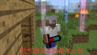 我的世界多模组生存#4欧气爆满