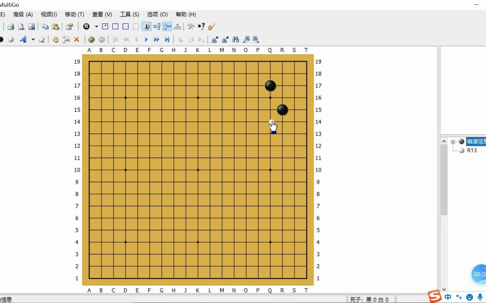 无忧角定式1--肩冲