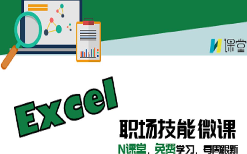 Excel情人节如何一分钟制作二维码表白哔哩哔哩bilibili