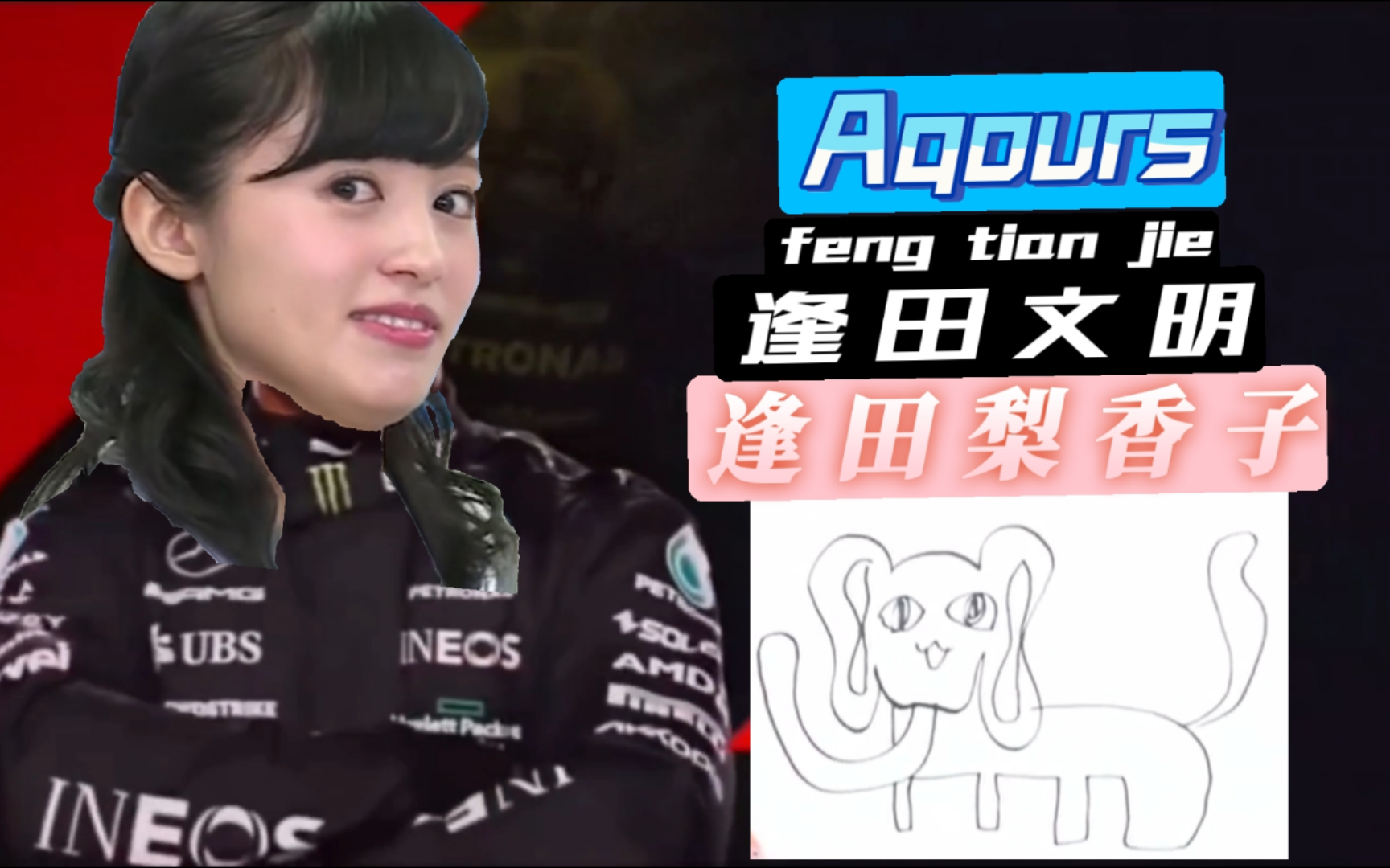 请选择你的ll画伯