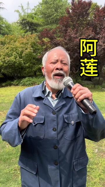 大爷从(秋恋)唱到了(阿莲)!那么你觉得哪首最好听呢?