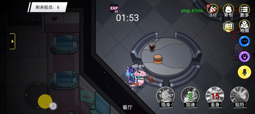 太空杀玩吧_第一视角