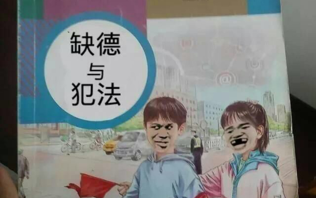 万恶之源—政治背了n久考砸了怎么办呢?
