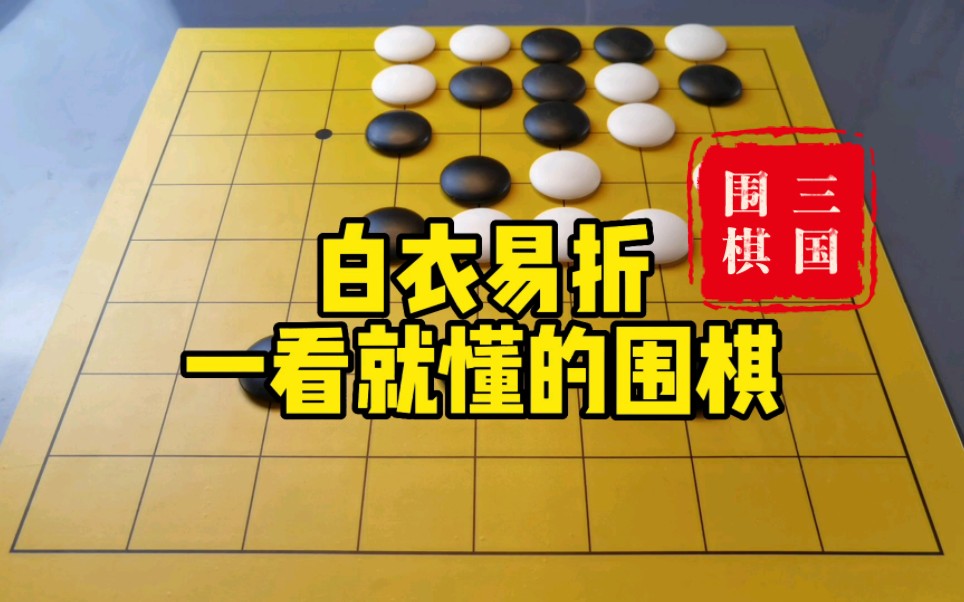 (围棋三国第二集不重要)一直有个疑问...战鹰姓战,为什么叫鹰酱不叫战酱