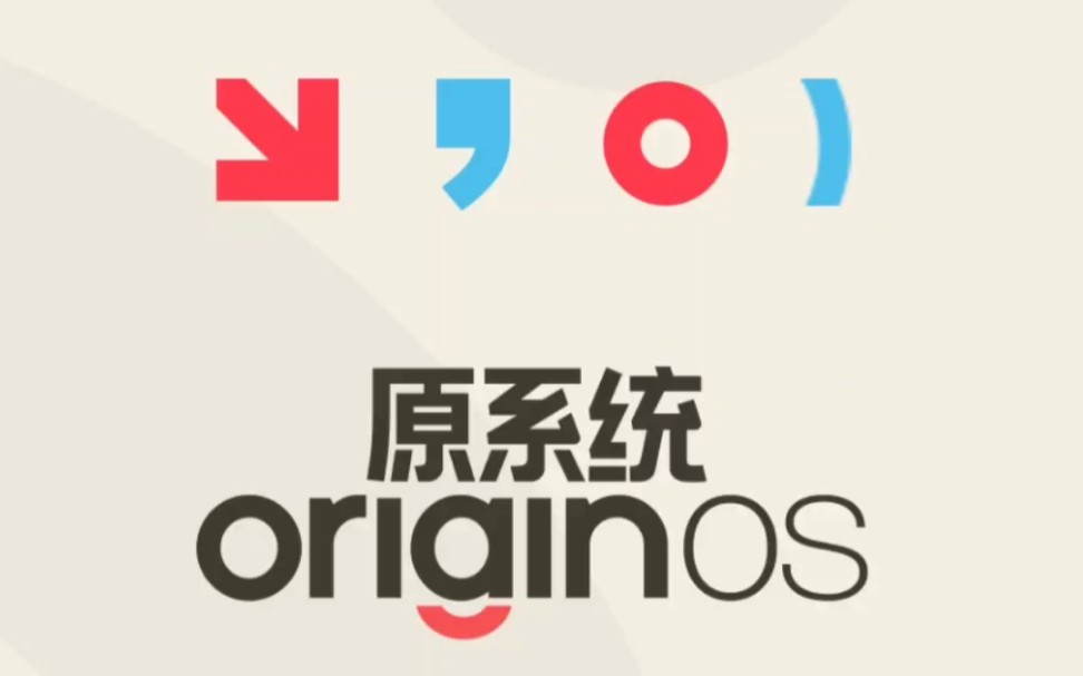 OriginOS Ocean全局高刷保姆级教程哔哩哔哩bilibili