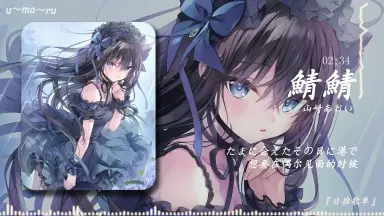 霧矢あおい-哔哩哔哩_Bilibili