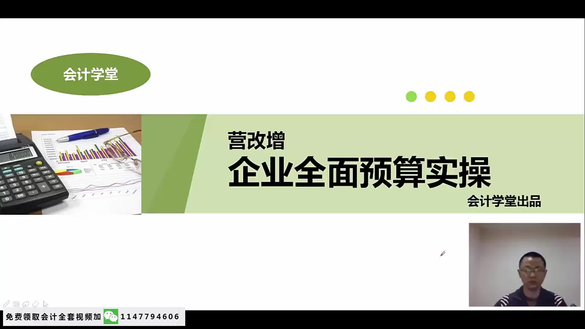 增值税发票认证增值税进项税销项税小规模纳税人处置固定资产增值税哔哩哔哩bilibili