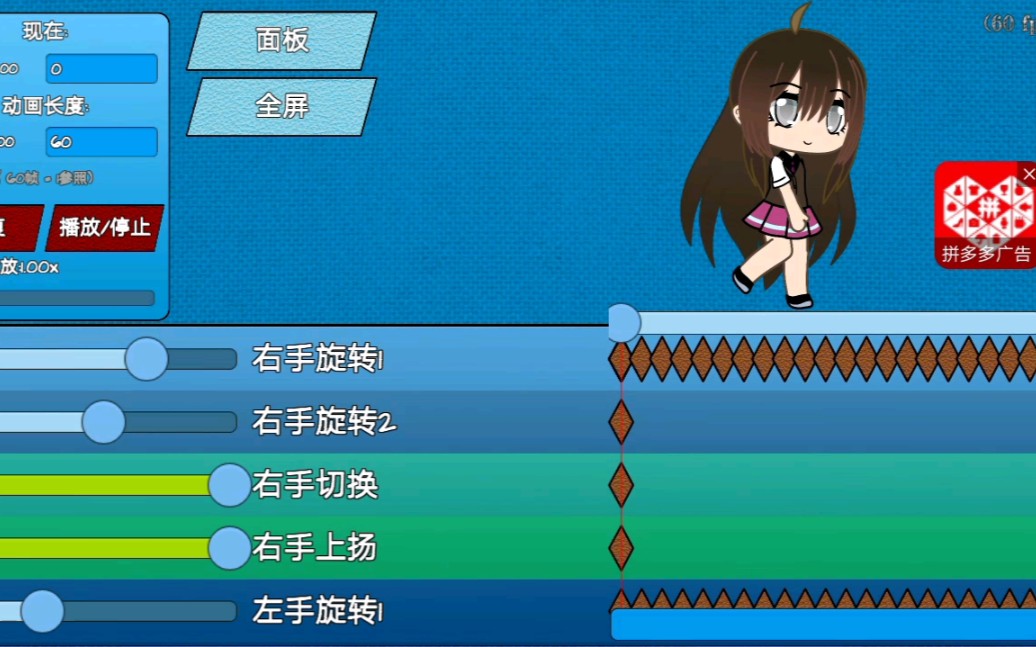 扭蛋人生:今天把昨天没做的手上动作做完了._手机游戏热门视频