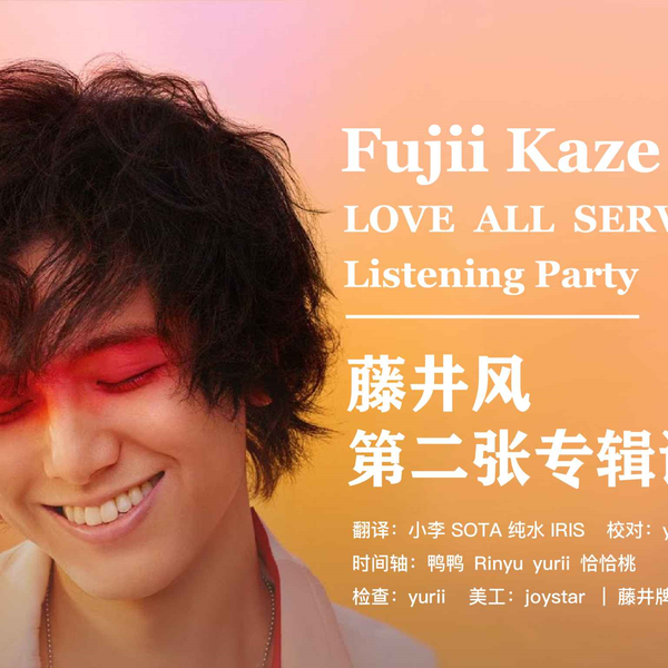 藤井風 LASA LOVE ALL SERVE ALL パーカー M 藤井風 オフィシャルグッズ LASAパーカー【Mサイズ】 - メルカリ