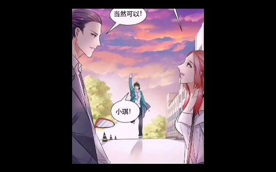 漫画:超级收益宝哔哩哔哩bilibili