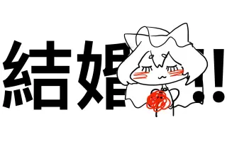 怠惰ちゃん 哔哩哔哩 Bilibili