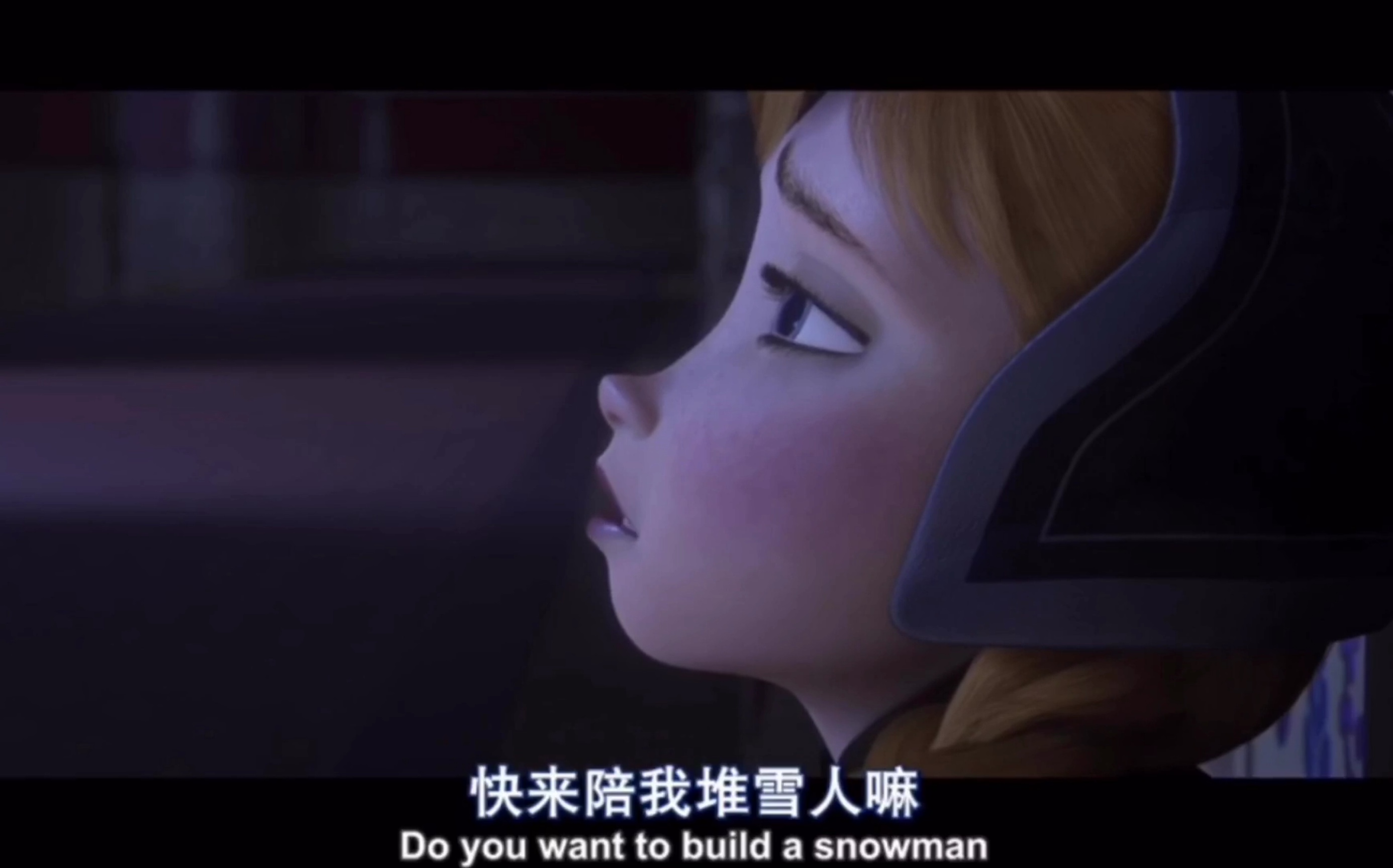 冰雪奇缘你想堆雪人吗合集do you want to build a snowman中英字幕安娜爱莎anna elsa哔哩哔哩bilibili