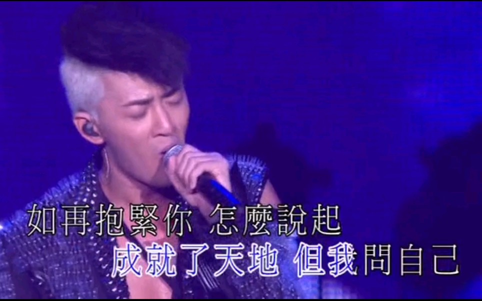 林峯  我们很好 (Come 2 Me 2010演唱会)哔哩哔哩bilibili