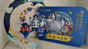 纯甄仙月阁×天官赐福也太精致了，用了一天时间终于做完了_哔哩哔哩_ 