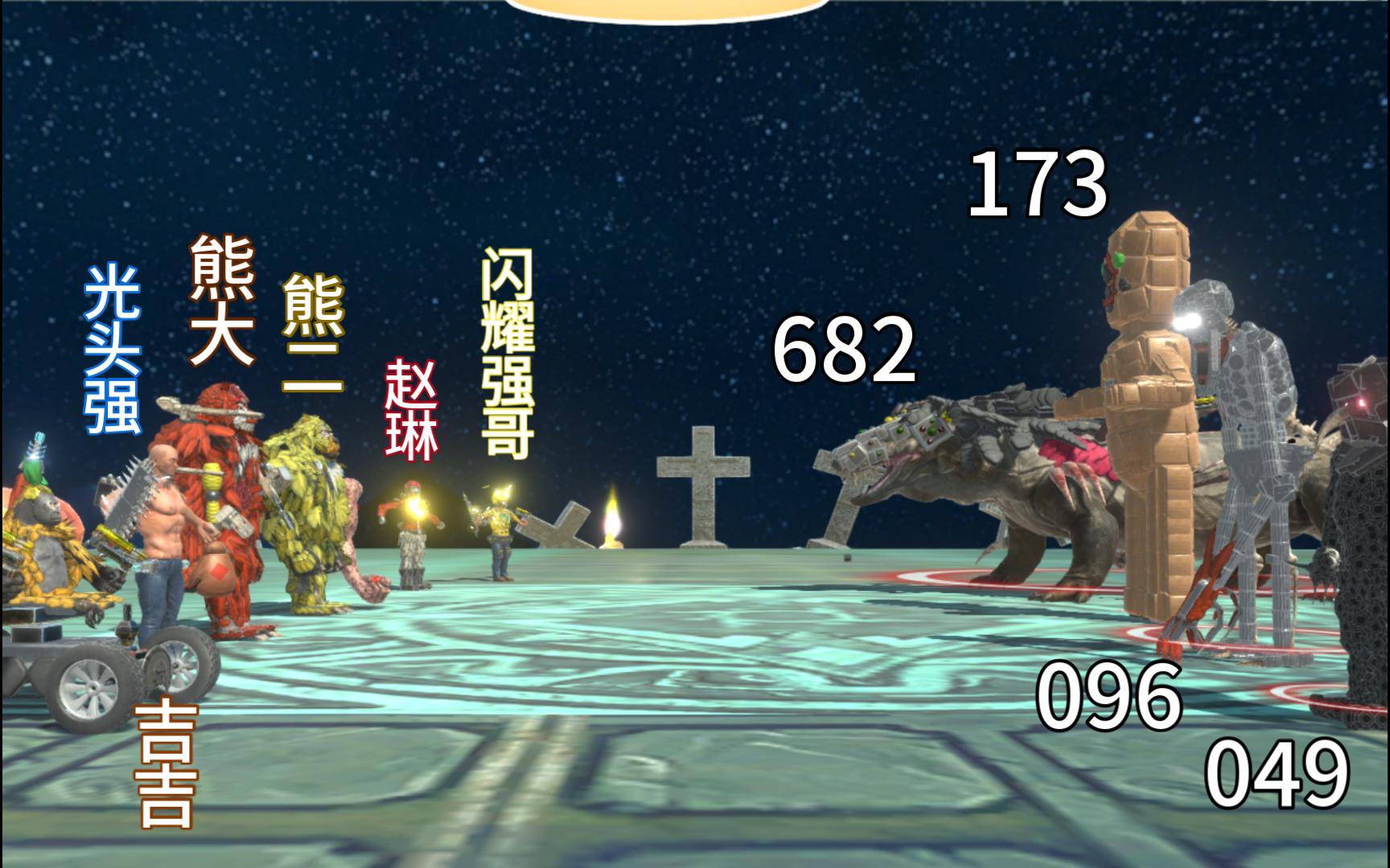 【动物起义战斗模拟器】熊出没主角团vs四位scp元老级角色