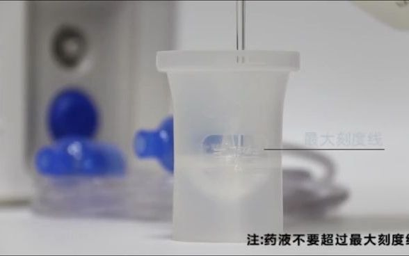 欧姆龙雾化器NEC900使用教程哔哩哔哩bilibili