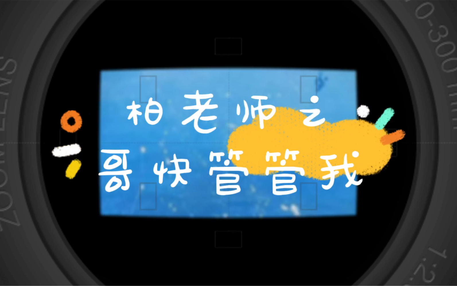 【bbb】一个人时特别独立,两个人时不能自理.哔哩哔哩bilibili