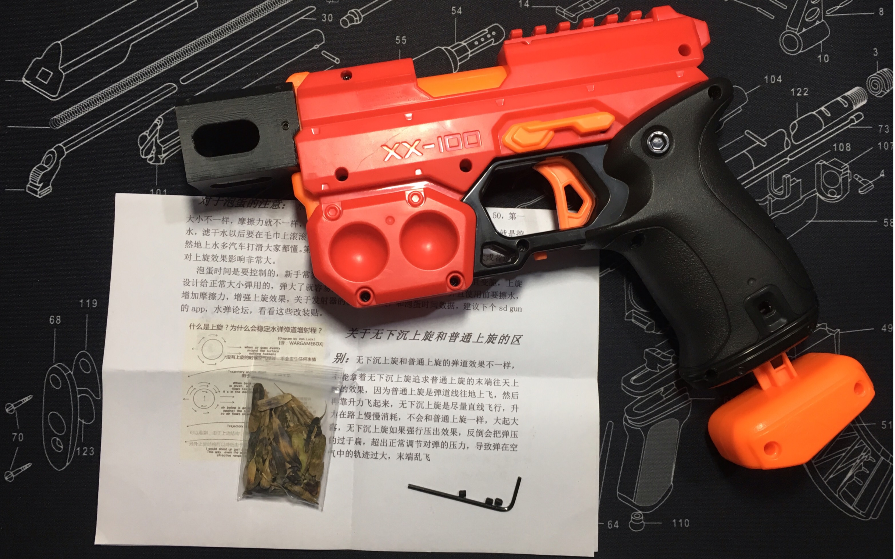 nerf蛟龙上旋啪很快啊板蓝根直接就把它装我头上了