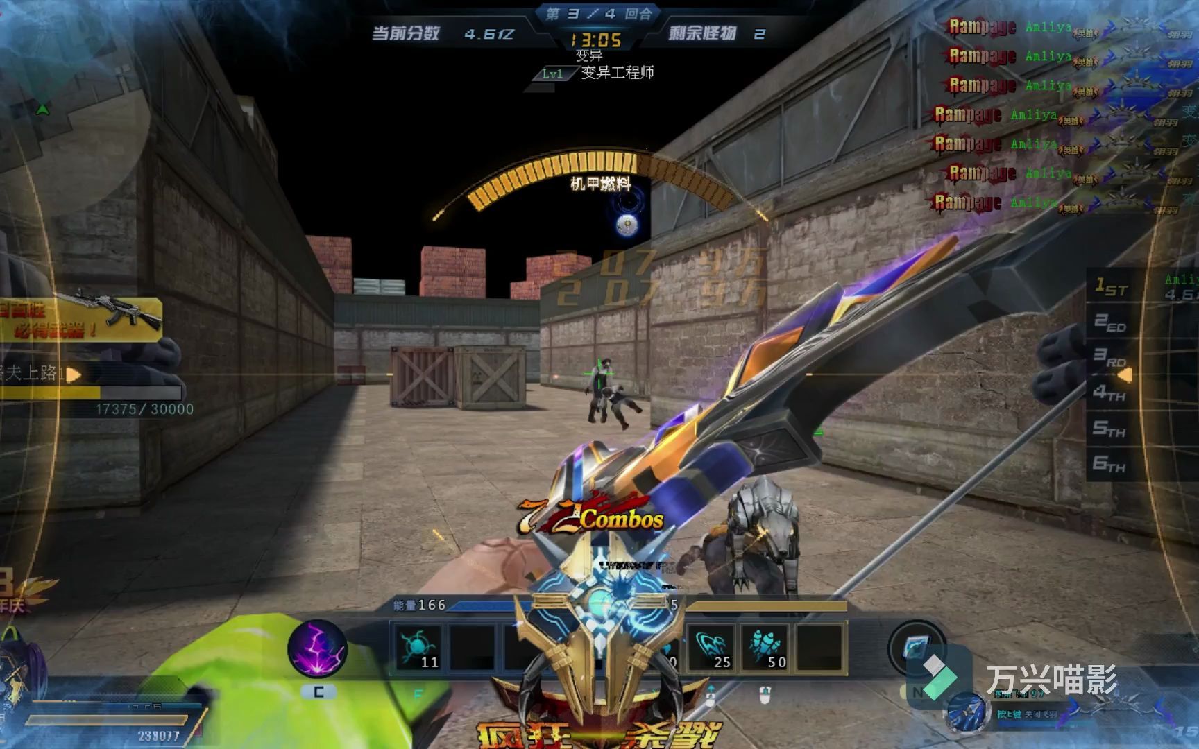 【生死狙击】拿100基伤的翎羽试试工业1专家5