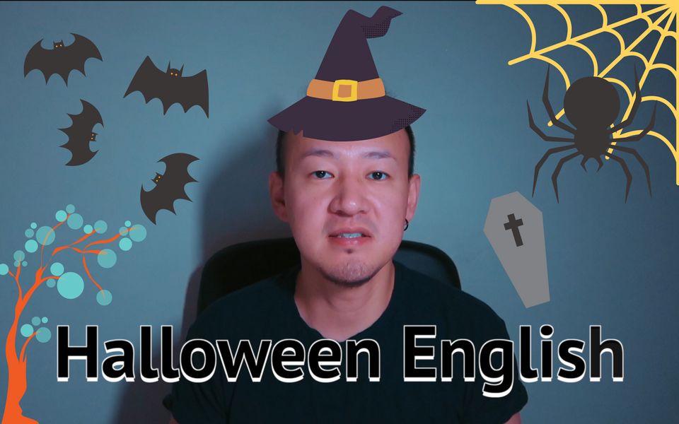 万圣节英语文化知识讲解 Learn Halloween English哔哩哔哩bilibili