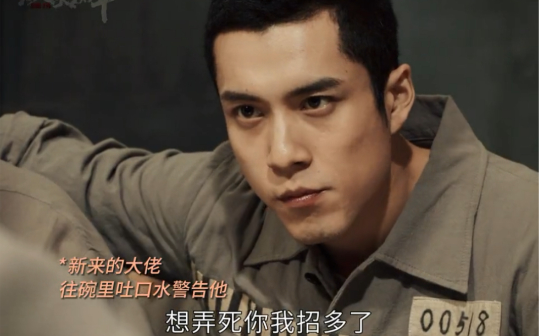 韩东君 #韩东君新剧有事直接发疯