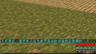 玩空岛也能被骗？？？【我的世界压缩空岛】ep？