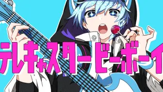 ネタバレ注意 彼方からの君に捧ぐ感想会 なくめびとり 哔哩哔哩 Bilibili