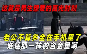 Télécharger la video: 这是男生想要的高光时刻吗：这得把泰国男排迷成什么样