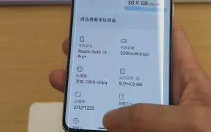 Download Video: 红米Note13Pro与13Pro+上手对比，谁更值得买？