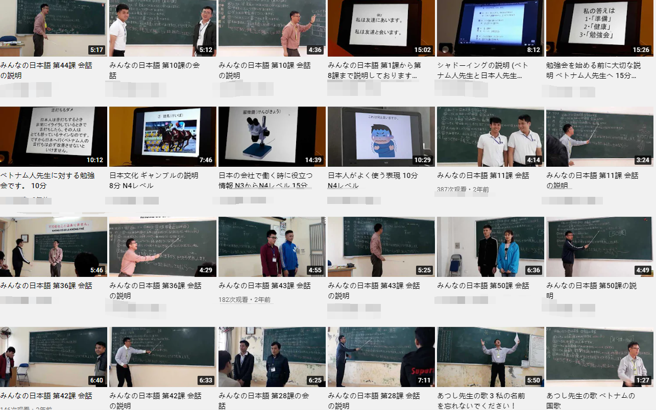 [图]【油管搬运】日本《大家的日语》大学公开课教程 50+集，感受绝望吧，各位~~~ -Atsushi Togami