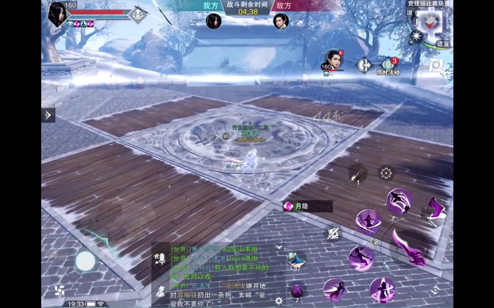 楚留香手游当赵匡胤遇到云帝天