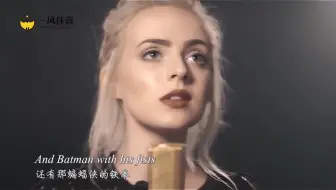 欧美金曲《Something Just Like This》，被天使吻过的嗓子