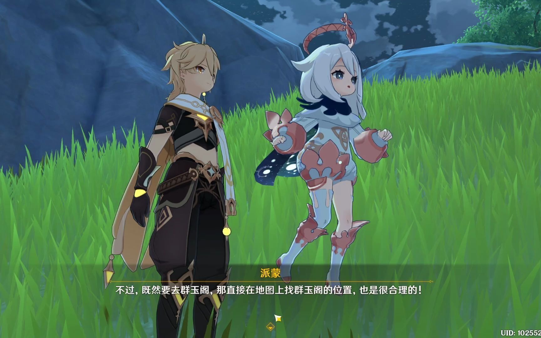 原神迫近的客星剧情超清全流程一字不落顺便吐槽上