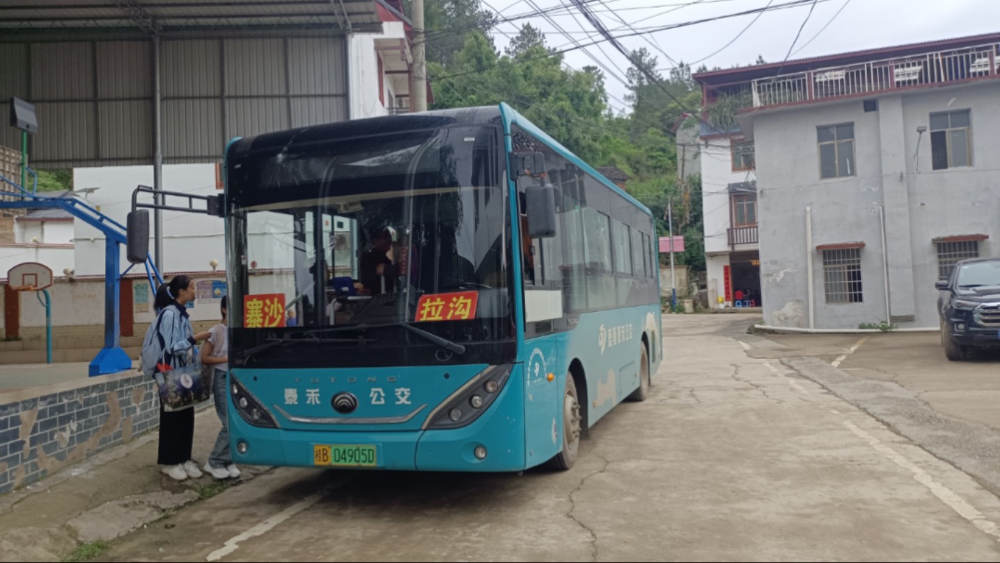 【鹿寨公交pov61原声原速】鹿寨泰禾公交拉沟线拉沟方向(城南客运站