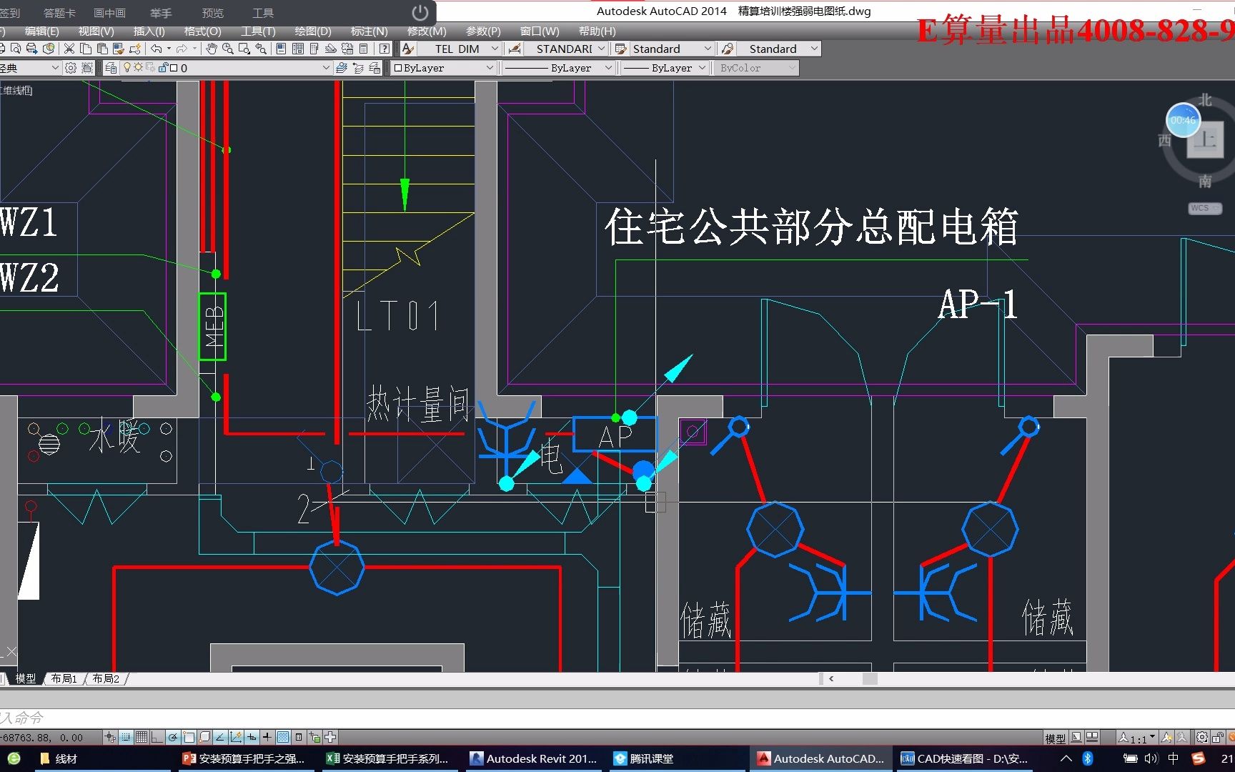 强电图纸识读(三)_哔哩哔哩_bilibili