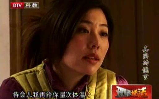 现场说法 真实的谎言(曹安迪苗瑞主演)哔哩哔哩bilibili