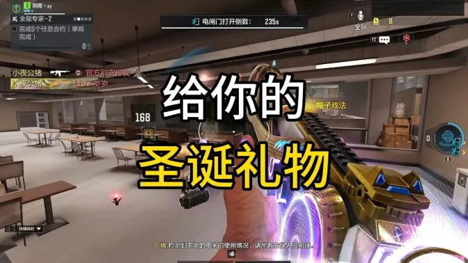 给大家的赛博圣诞礼物