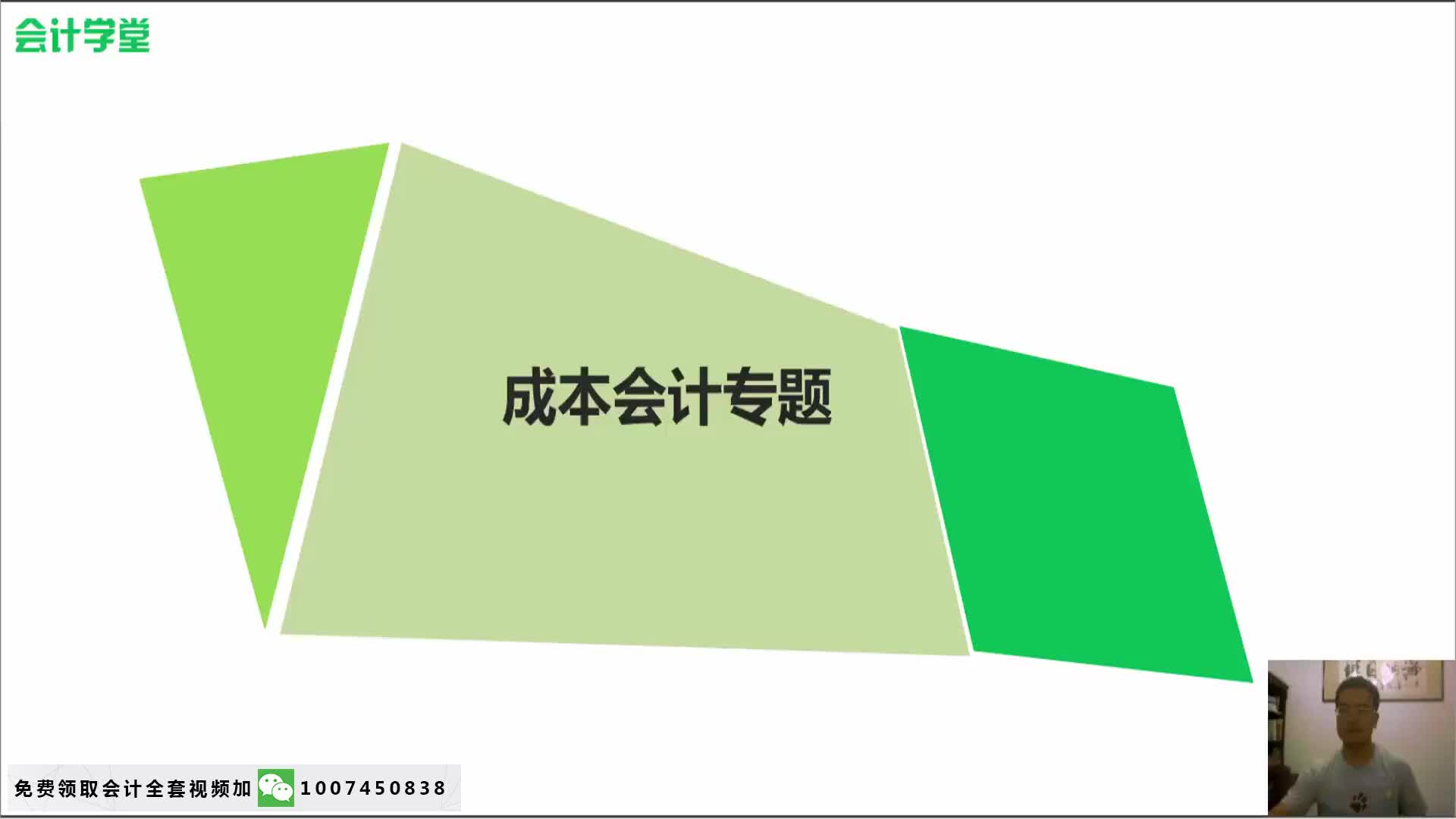 餐饮业成本核算表酒店菜品成本核算成本核算层的工作哔哩哔哩bilibili